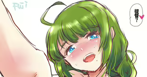 Page 346 of ◆FANBOX◆ ふじ - preview thumbnail
