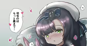 Page 348 of ◆FANBOX◆ ふじ - preview thumbnail