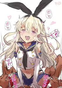 Page 54 of ◆FANBOX◆ ふじ - preview thumbnail