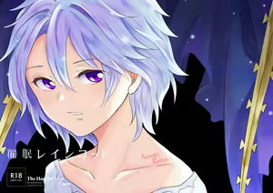 Saimin Reinkouto - hentai manga cover image
