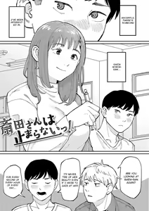 Saida-san wa Tomarana Itsu! | Saida-san Won't Stop! — hentai manga cover on Fhentai