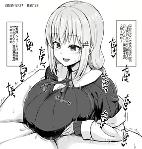 Page 116 of のうむ - preview thumbnail