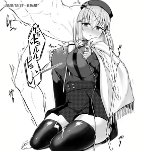 Page 118 of のうむ - preview thumbnail