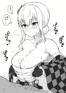 Page 154 of のうむ - preview thumbnail