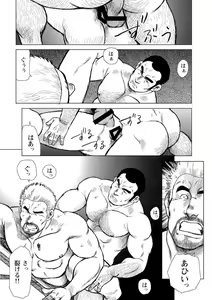 Page 65 of Otoko-tachi no Mahae - preview thumbnail
