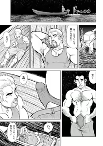 Page 70 of Otoko-tachi no Mahae - preview thumbnail