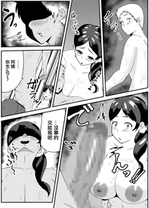 Page 9 of Oba-san,  Danna yori Boku no Hou ga Ii desho | 阿姨比起你丈夫我的更爽吧 - preview thumbnail