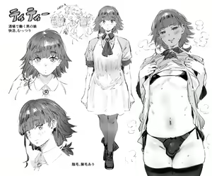 Page 109 of some decensored works、 magazine cover、ASMR cover、Character setting pictures、novel's illustration - preview thumbnail
