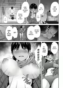 Page 12 of Renshuu Nesshin na Rikubu Kanojo ga Shuuchi Shidou ni Kuppuku Suru made | 연습에 열중하던 육상부 여친이 수치스런 지도로 굴복할 때까지 - preview thumbnail