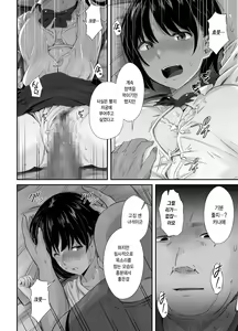 Page 37 of Renshuu Nesshin na Rikubu Kanojo ga Shuuchi Shidou ni Kuppuku Suru made | 연습에 열중하던 육상부 여친이 수치스런 지도로 굴복할 때까지 - preview thumbnail