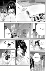 Page 14 of Succubus wakaba epi-0 - preview thumbnail