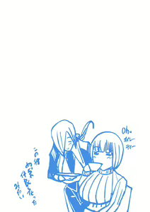 Page 60 of Venus Mansion Episode Katrina II - preview thumbnail