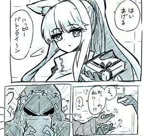 Page 802 of くらろめ - preview thumbnail