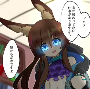 Page 845 of くらろめ - preview thumbnail