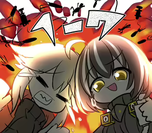 Page 846 of くらろめ - preview thumbnail