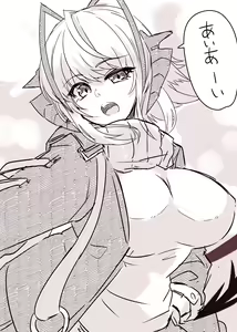 Page 867 of くらろめ - preview thumbnail