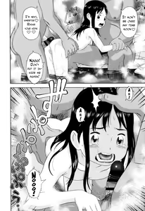 Page 16 of Rokan Furo - preview thumbnail