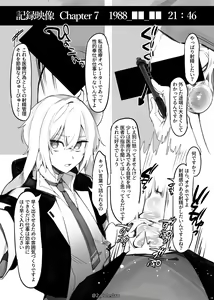 Page 17 of Vorpal bunny - preview thumbnail