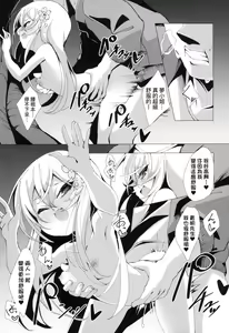 Page 125 of Hitoyo Hitoyo Ouse no Mamani | 一夜人世永遠的逢瀨 (decensored) - preview thumbnail
