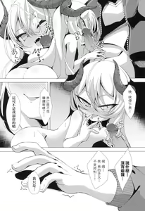 Page 136 of Hitoyo Hitoyo Ouse no Mamani | 一夜人世永遠的逢瀨 (decensored) - preview thumbnail