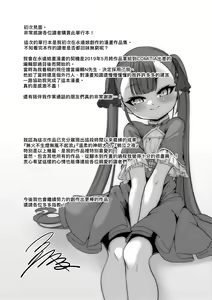 Page 211 of Hitoyo Hitoyo Ouse no Mamani | 一夜人世永遠的逢瀨 (decensored) - preview thumbnail