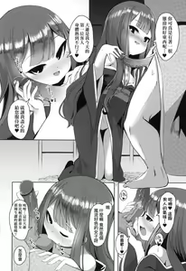 Page 64 of Hitoyo Hitoyo Ouse no Mamani | 一夜人世永遠的逢瀨 (decensored) - preview thumbnail
