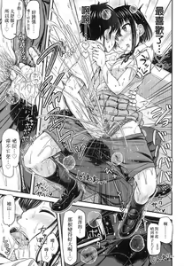 Page 147 of JK no Katachi | JK之形形色色♡ (decensored) - preview thumbnail