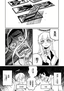 Page 101 of Twitter 图片合集 - preview thumbnail
