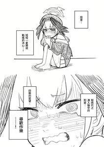 Page 35 of Twitter 图片合集 - preview thumbnail