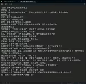 Page 39 of Twitter 图片合集 - preview thumbnail