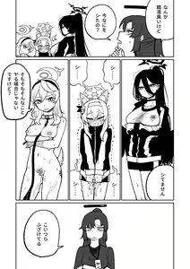 Page 67 of Twitter 图片合集 - preview thumbnail