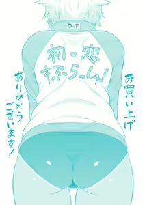 Page 188 of Hatsukoi Splash! | 첫사랑 스플래시! - preview thumbnail