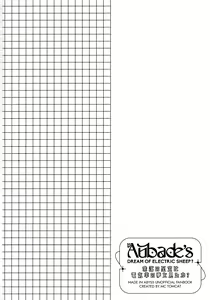 Page 51 of Do Aubade's Dream of Electric Sheep? - preview thumbnail