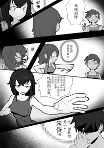 Page 23 of 禾野吧未解之谜 - 合集（失效链接补档） - preview thumbnail