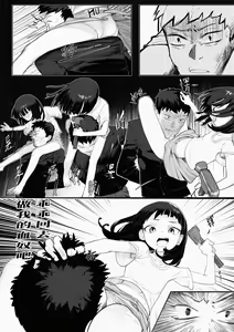 Page 35 of 禾野吧未解之谜 - 合集（失效链接补档） - preview thumbnail