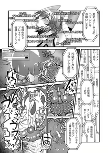 Page 31 of 2D Comic Magazine Kikaikan x Ero Status Ryoujoku Machine de Inchi Keisoku Choukyou! Vol. 3 - preview thumbnail