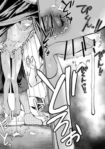 Page 16 of Baske ga Heta dakara Shikata ga nai! | 谁让我篮球打得太菜了呢！ - preview thumbnail