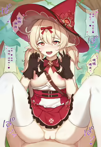 Page 292 of PIXIV ShaggySUSU(40138790) 2023作品合集 - preview thumbnail