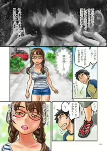 Page 115 of Fujicolor - preview thumbnail