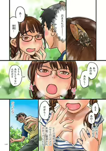Page 116 of Fujicolor - preview thumbnail