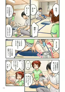 Page 134 of Fujicolor - preview thumbnail