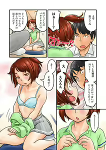 Page 136 of Fujicolor - preview thumbnail