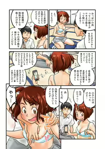 Page 140 of Fujicolor - preview thumbnail