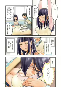 Page 178 of Fujicolor - preview thumbnail