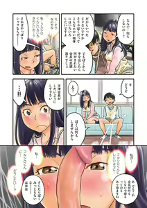 Page 187 of Fujicolor - preview thumbnail