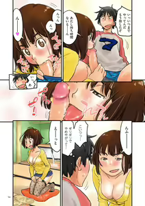 Page 34 of Fujicolor - preview thumbnail