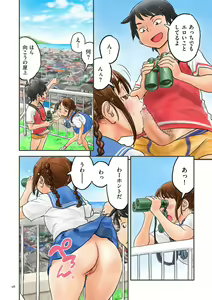 Page 56 of Fujicolor - preview thumbnail