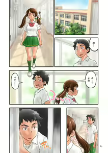 Page 83 of Fujicolor - preview thumbnail