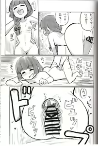 Page 16 of On the Rock! - preview thumbnail