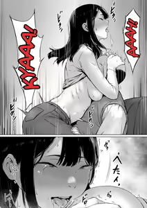 Page 38 of Gifu to Doukyou Suru Koto ni Natta Shiawase na Shinkon Seikatsu o Okuru Hazu datta noni | Termine Viviendo con Mi Suegro Se Suponia que Tendria una Vida Feliz de Recien Casados - preview thumbnail